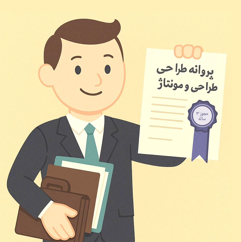 پروانه طراحی آسانسور در قم